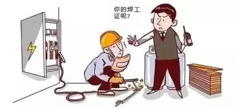 安全作業